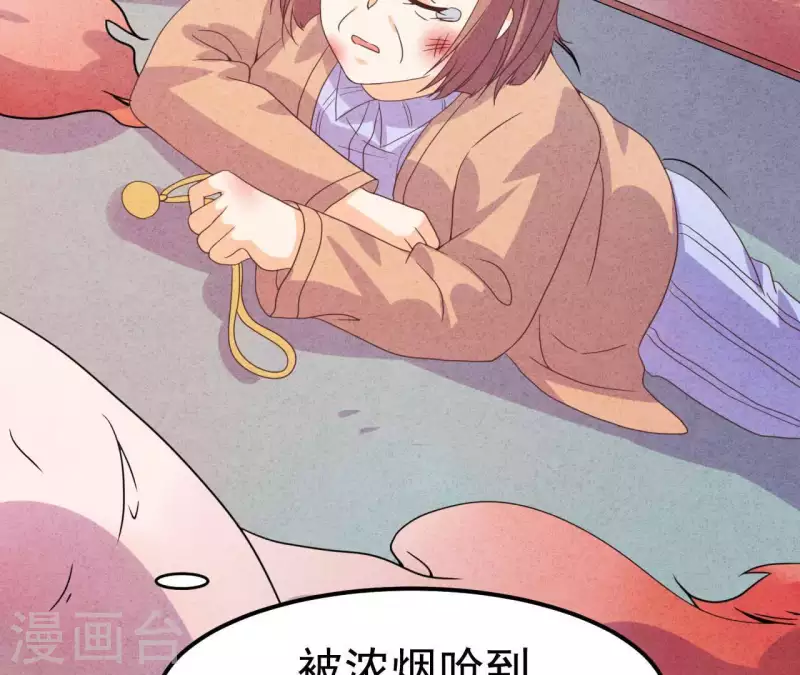 第94话 奶奶出事76