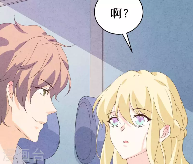 第102话 你少跟他接触21