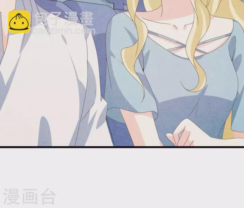 第102话 你少跟他接触22