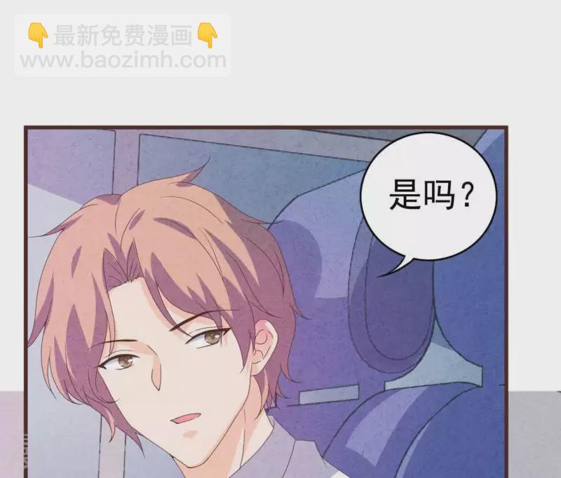 第102话 你少跟他接触28