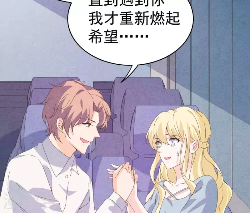 第102话 你少跟他接触30
