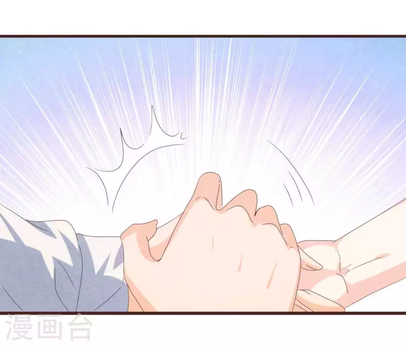 第102话 你少跟他接触32