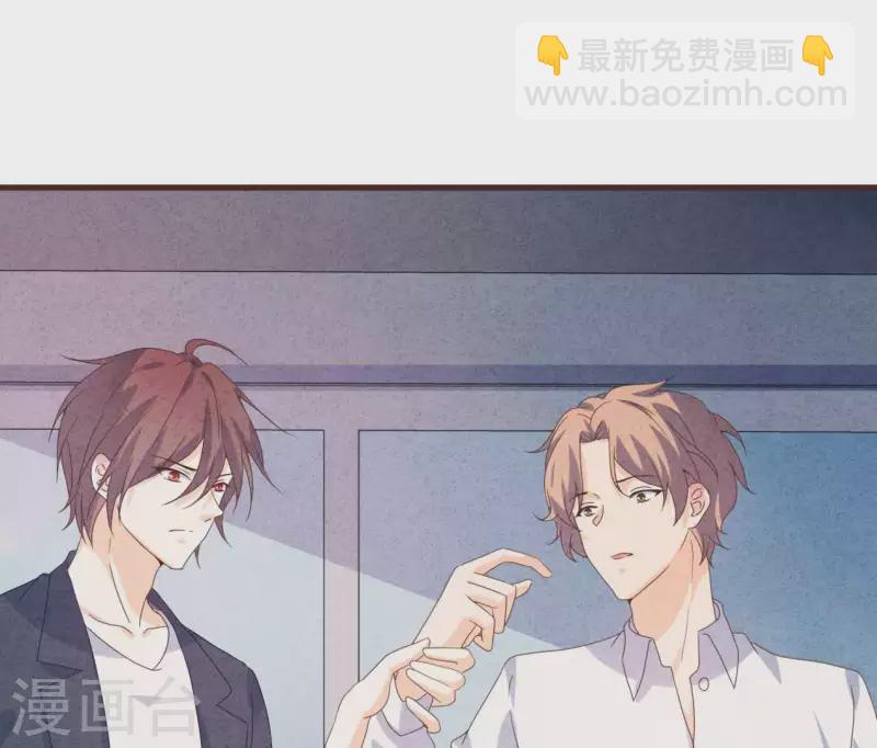 第102话 你少跟他接触34