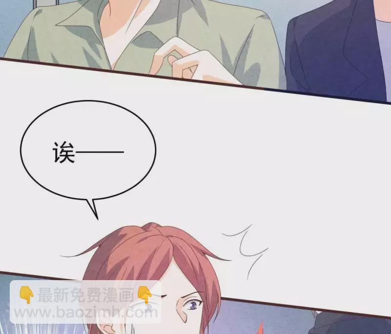 第102话 你少跟他接触39