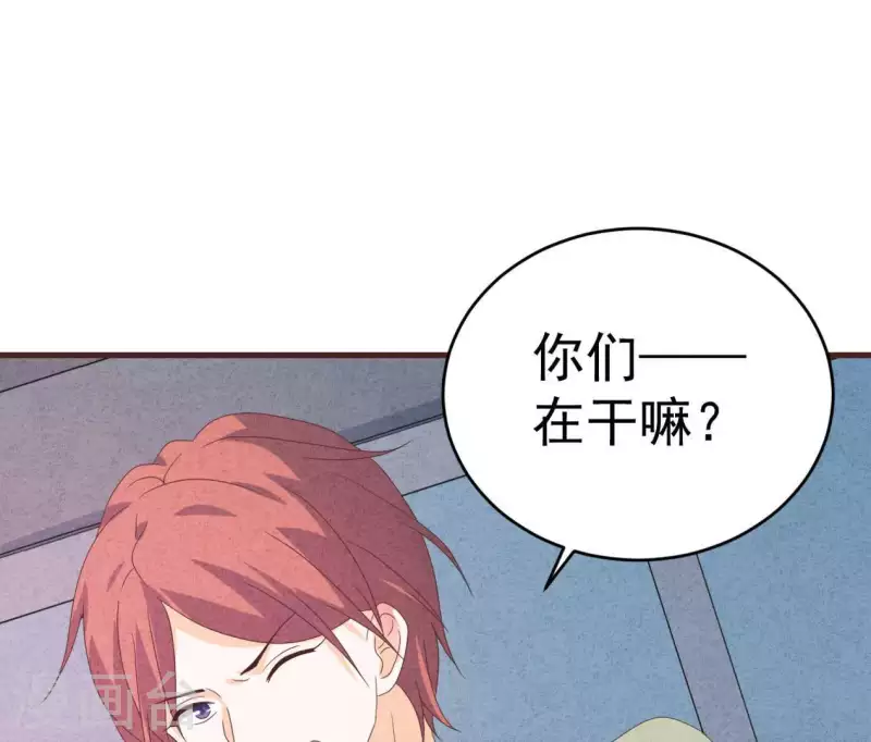 第102话 你少跟他接触41