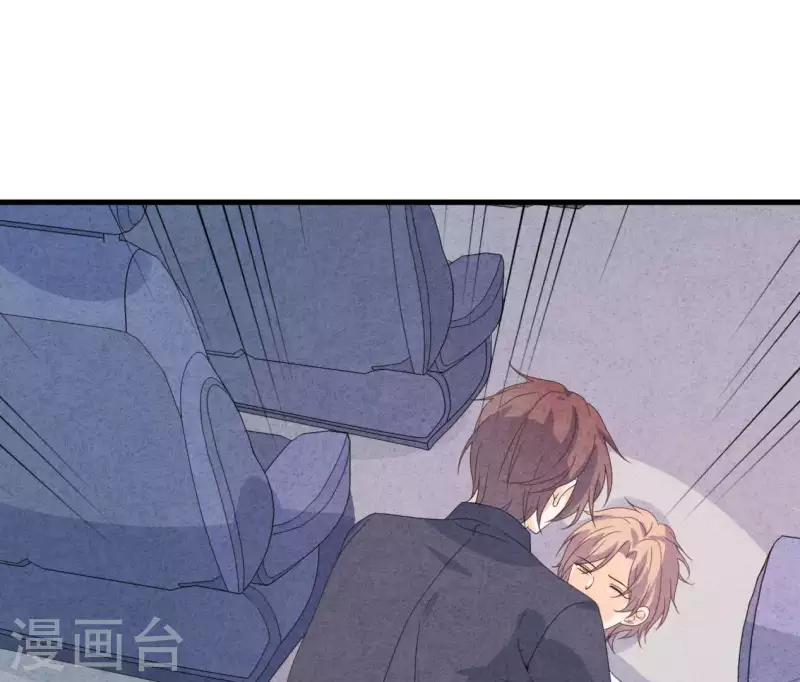 第102话 你少跟他接触44