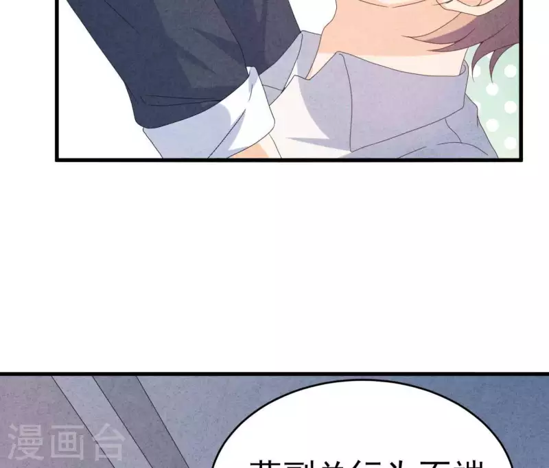 第102话 你少跟他接触52