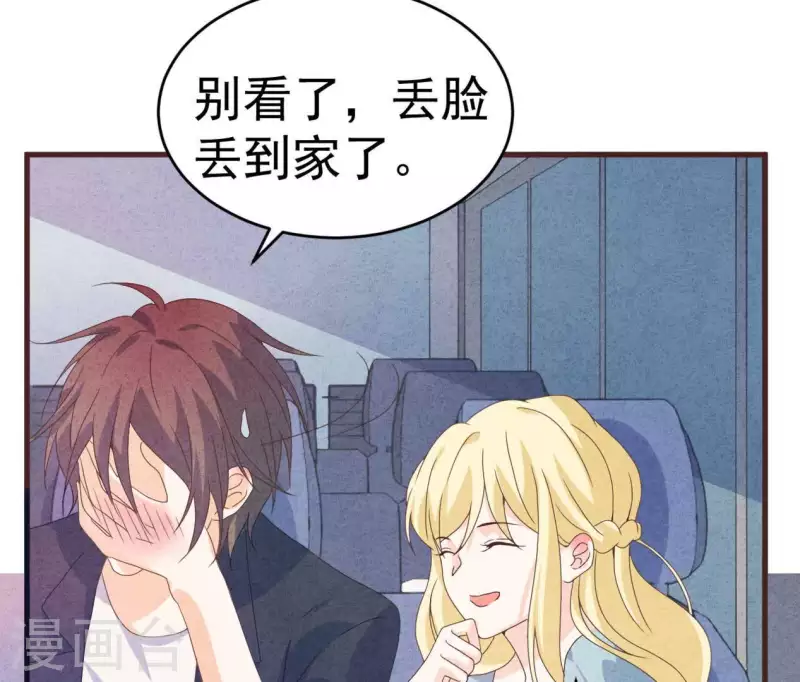 第102话 你少跟他接触60
