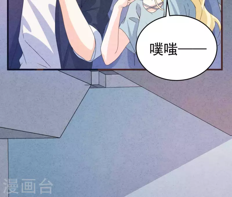 第102话 你少跟他接触61