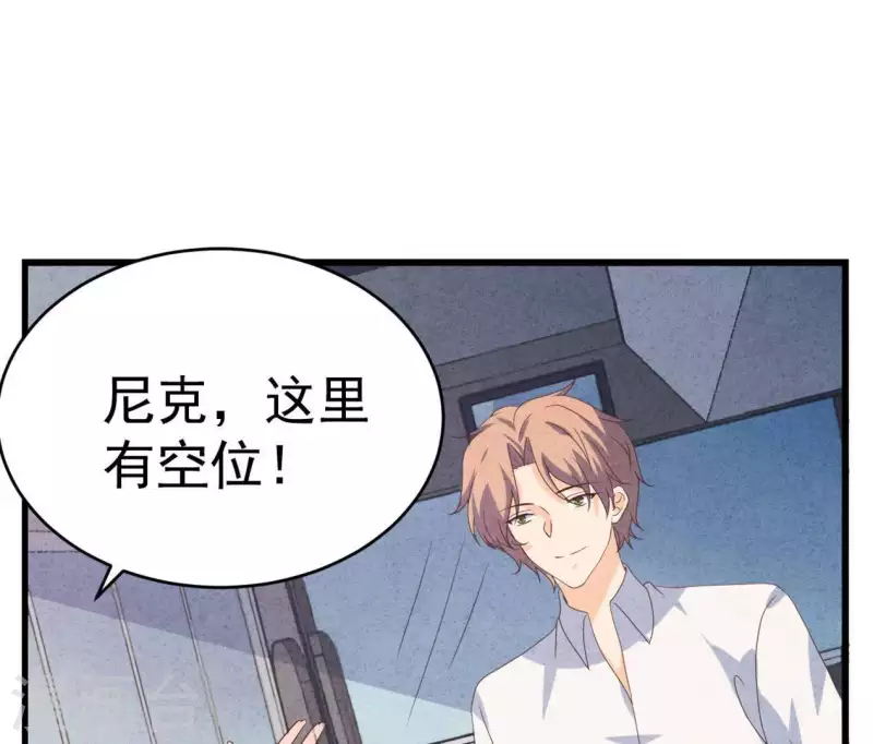 第102话 你少跟他接触7