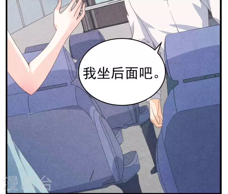 第102话 你少跟他接触8