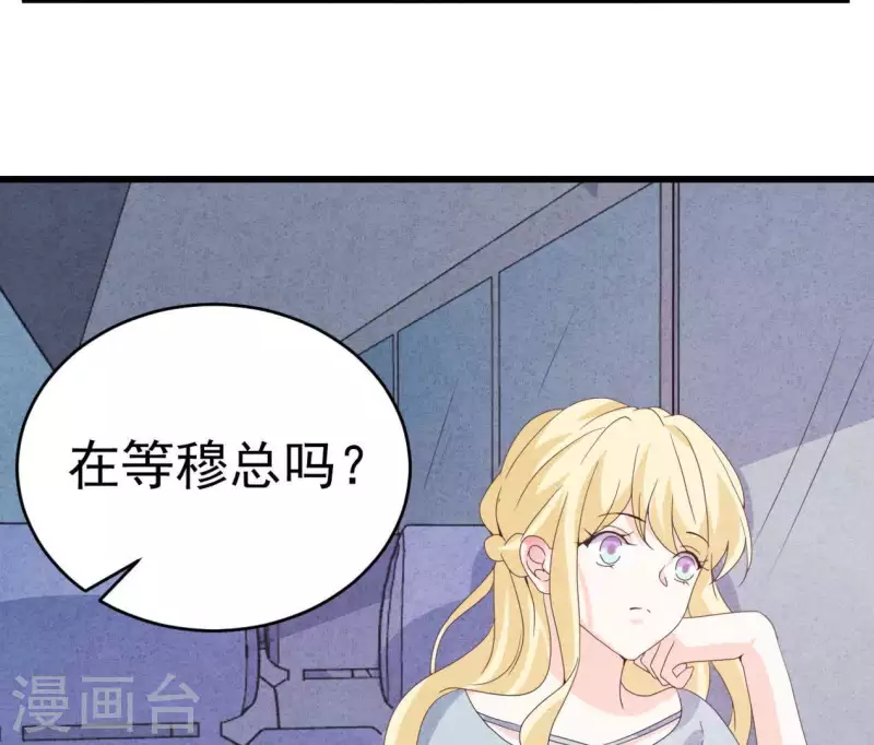 第102话 你少跟他接触9
