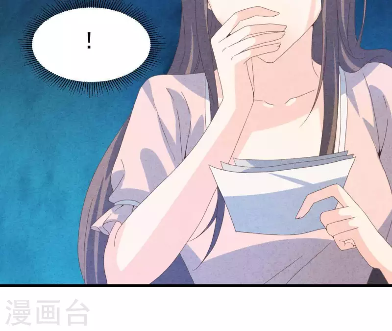 第109话 林姨的真面目10