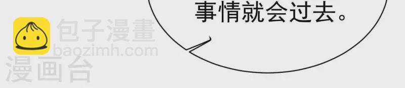 第109话 林姨的真面目13