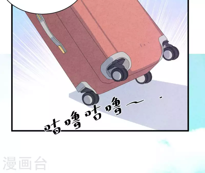 第109话 林姨的真面目15