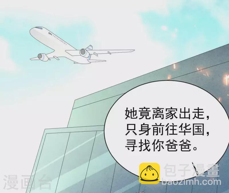 第109话 林姨的真面目16