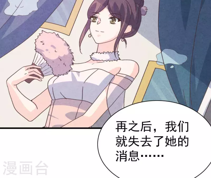 第109话 林姨的真面目20