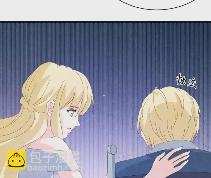 第109话 林姨的真面目21