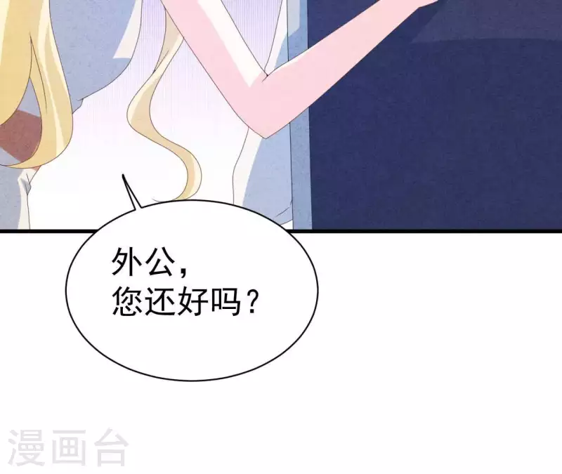 第109话 林姨的真面目22