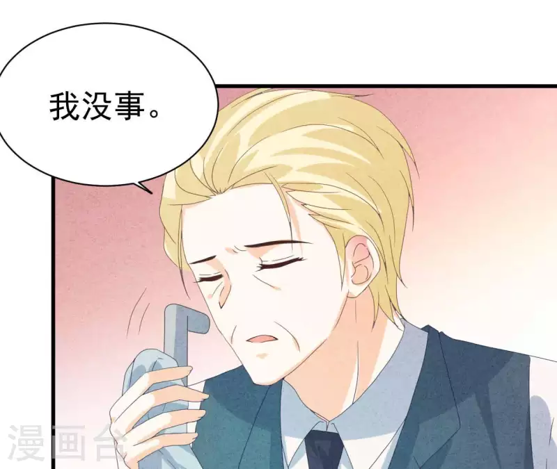 第109话 林姨的真面目24