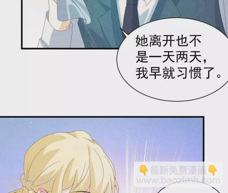 第109话 林姨的真面目25