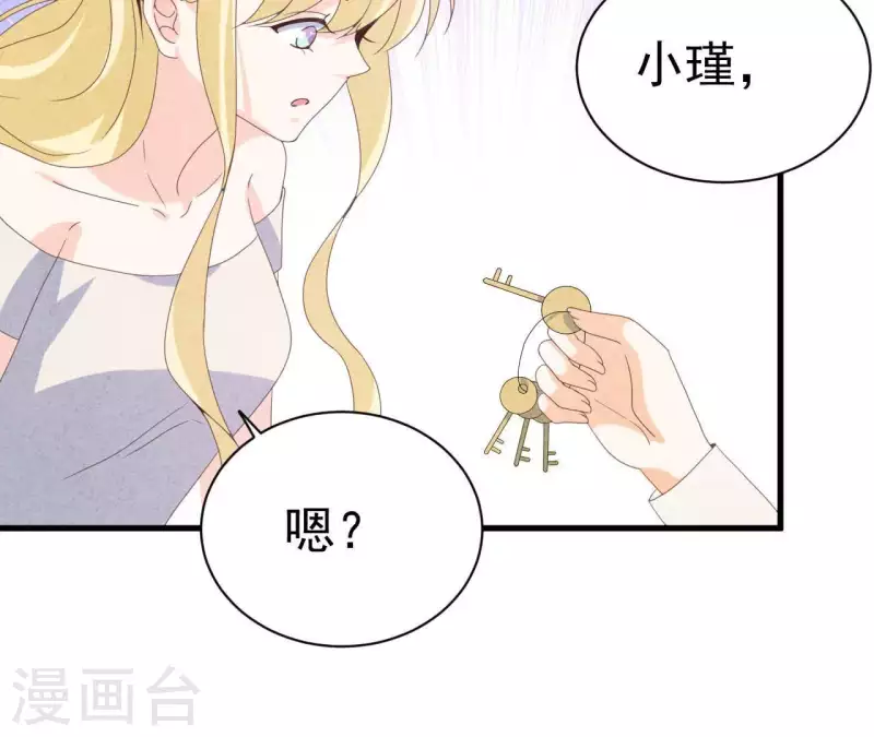 第109话 林姨的真面目26