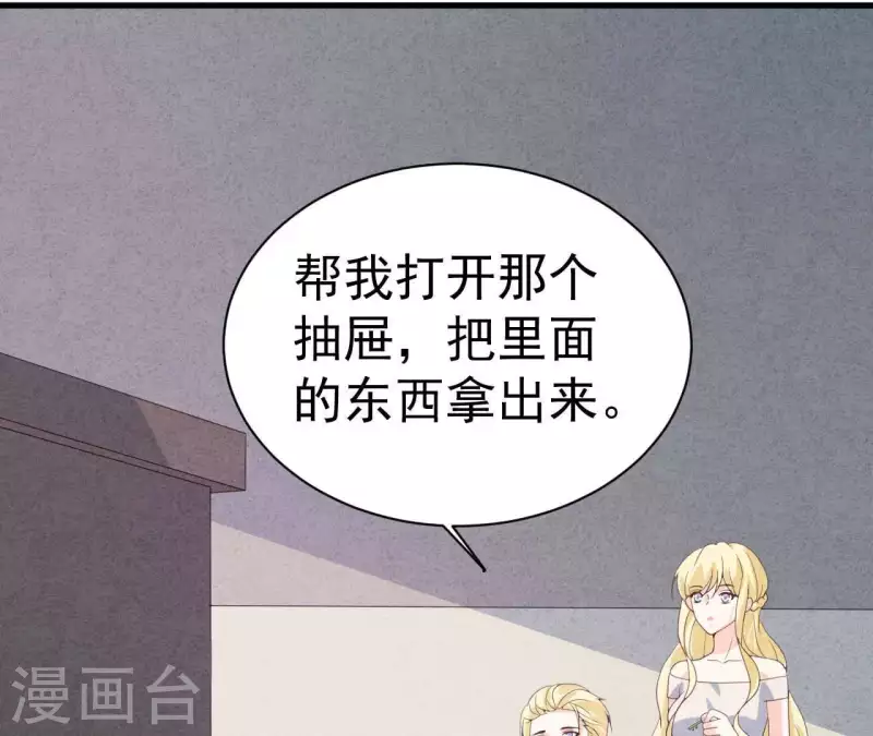 第109话 林姨的真面目27