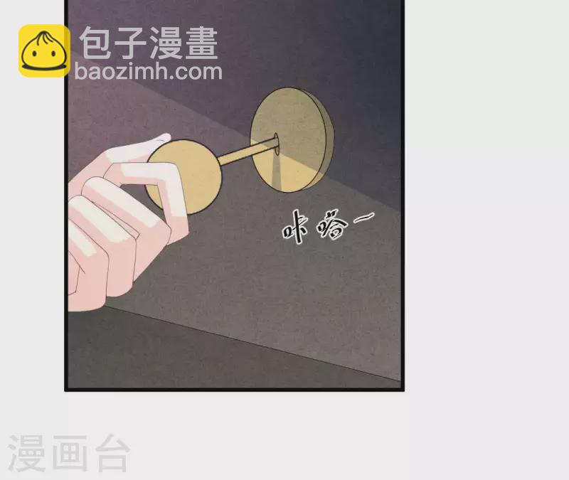 第109话 林姨的真面目29