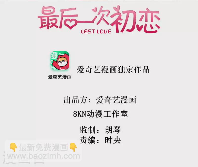 第109话 林姨的真面目3