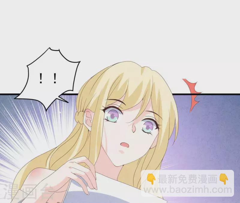 第109话 林姨的真面目34