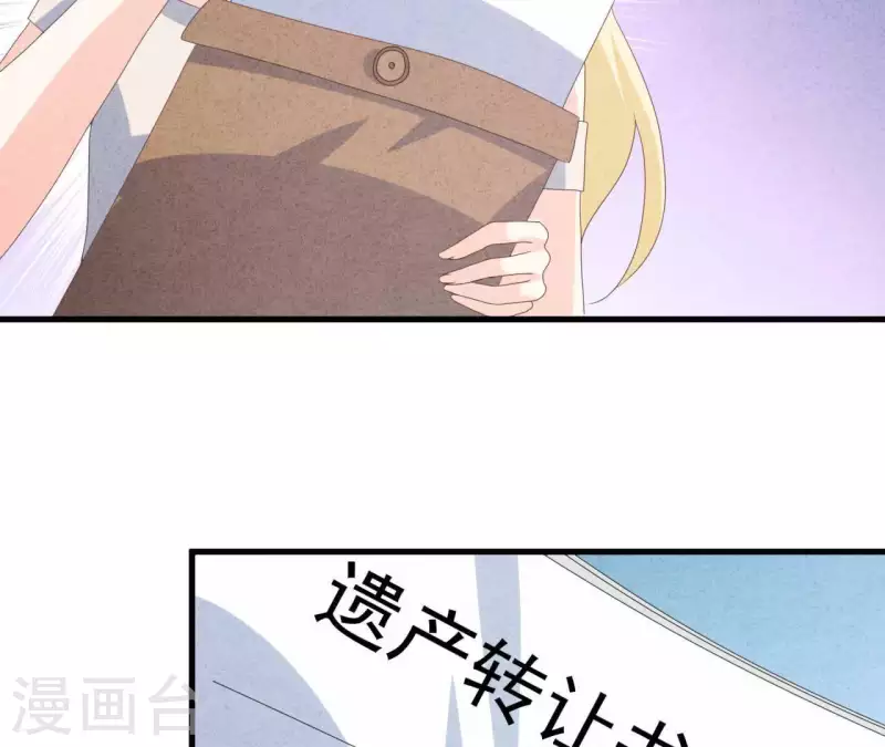 第109话 林姨的真面目35