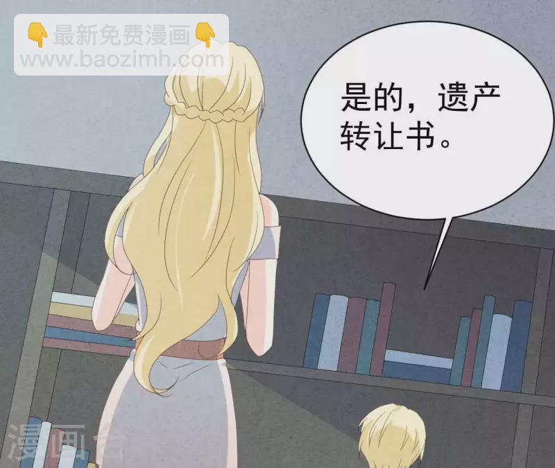 第109话 林姨的真面目37