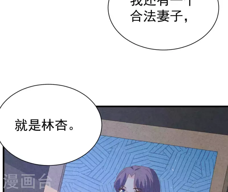 第109话 林姨的真面目41