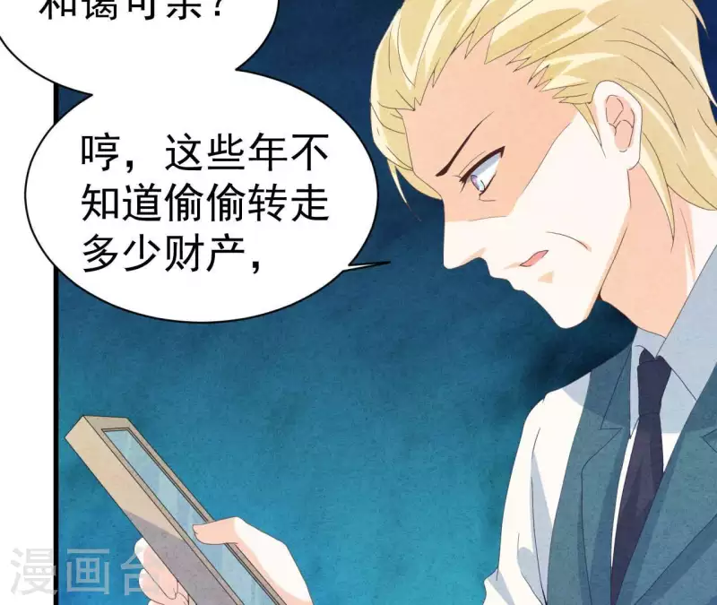 第109话 林姨的真面目46