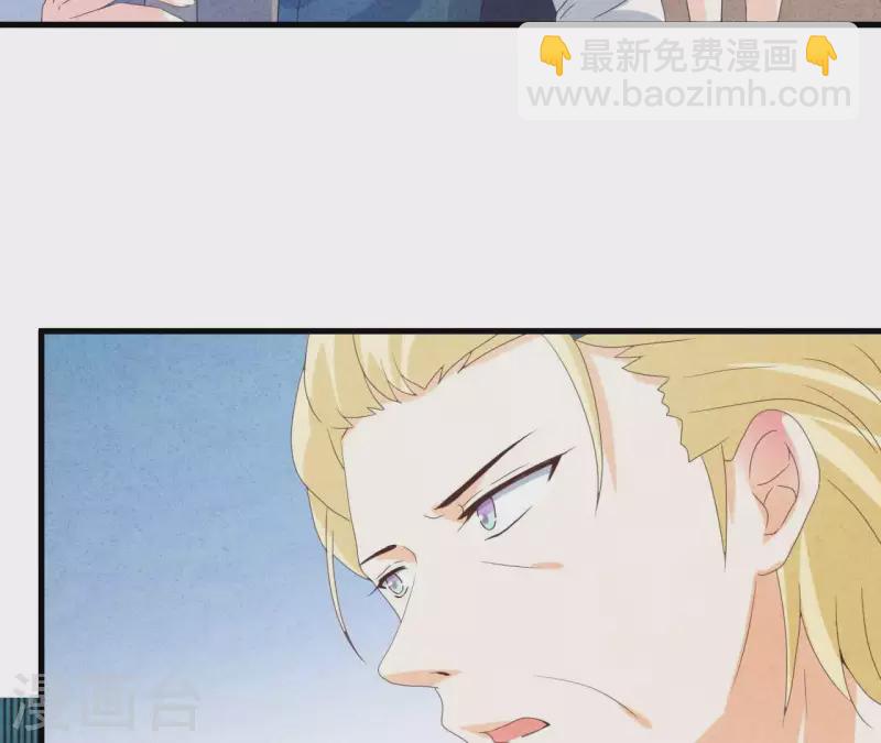 第109话 林姨的真面目49