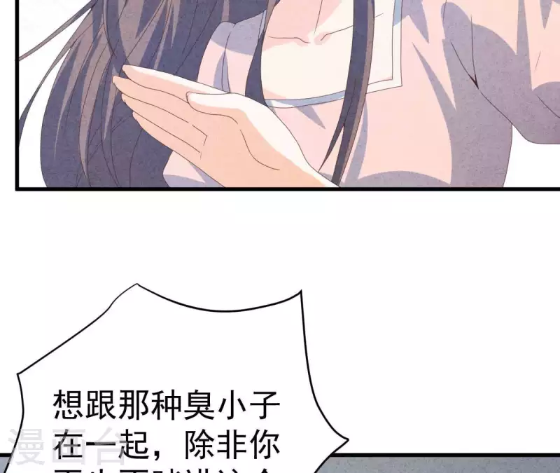 第109话 林姨的真面目5