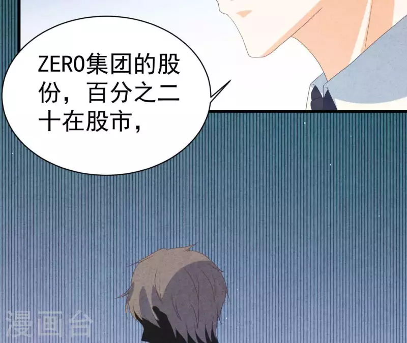 第109话 林姨的真面目54