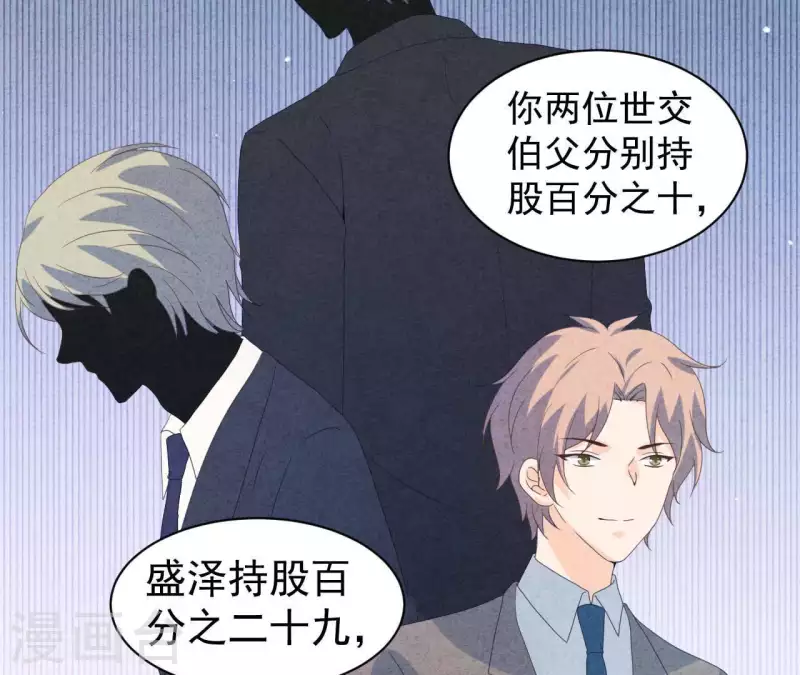 第109话 林姨的真面目55