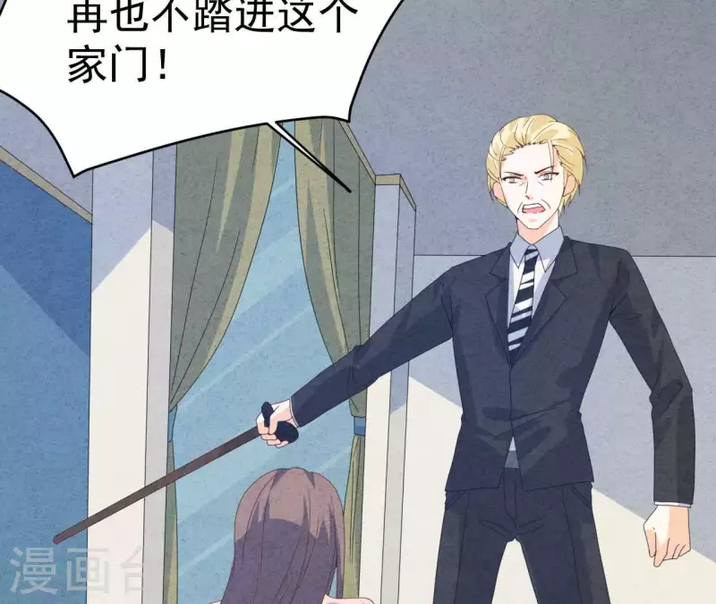 第109话 林姨的真面目6