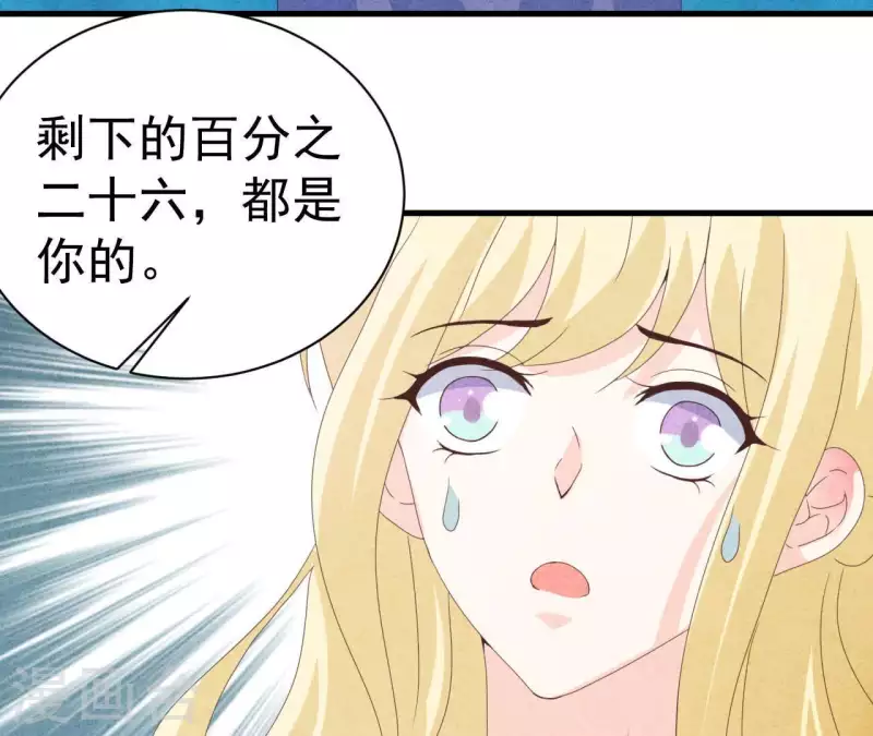 第109话 林姨的真面目60