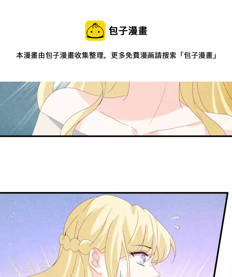 第109话 林姨的真面目61