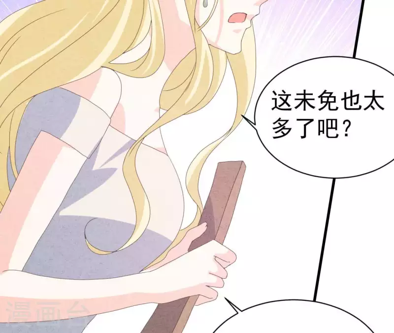 第109话 林姨的真面目62