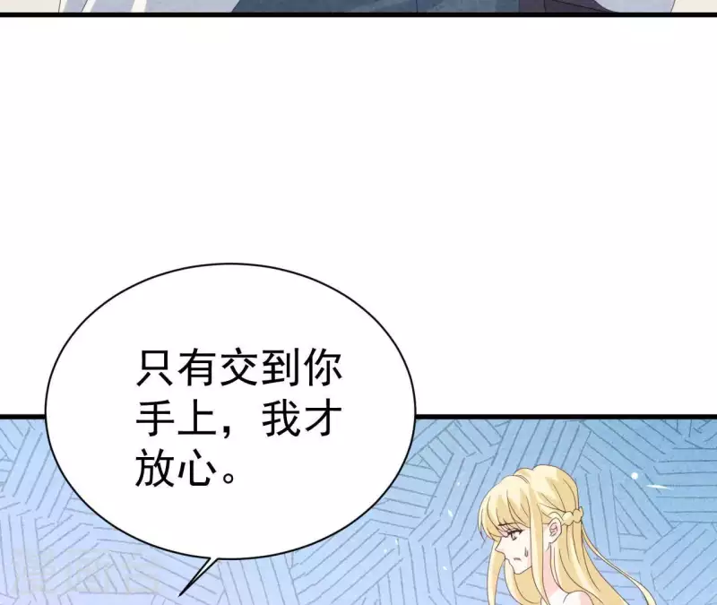 第109话 林姨的真面目65