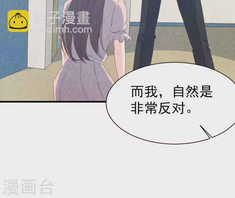 第109话 林姨的真面目7