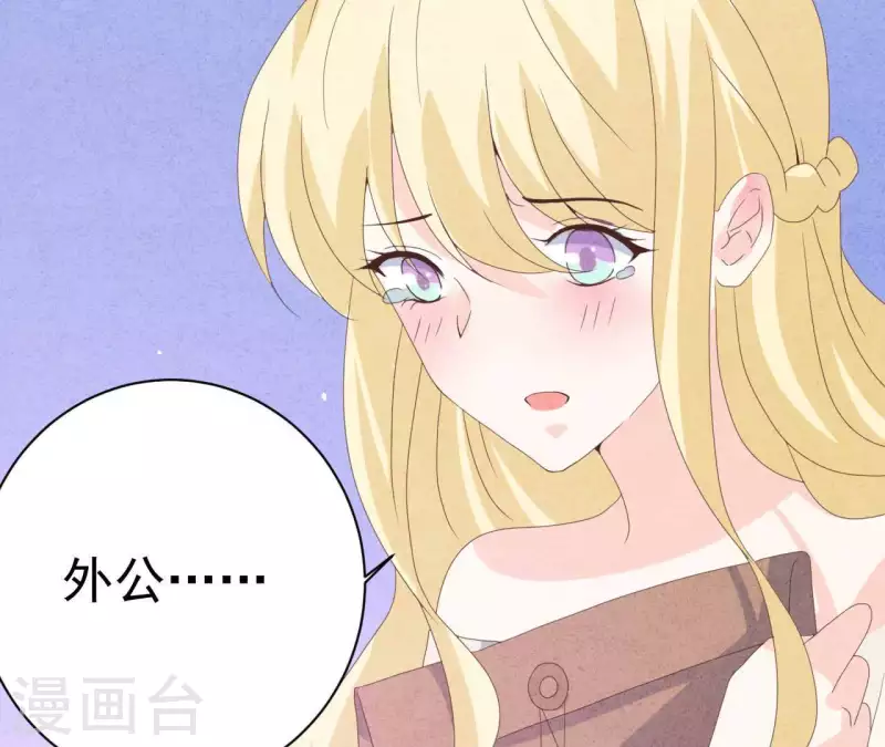 第109话 林姨的真面目70