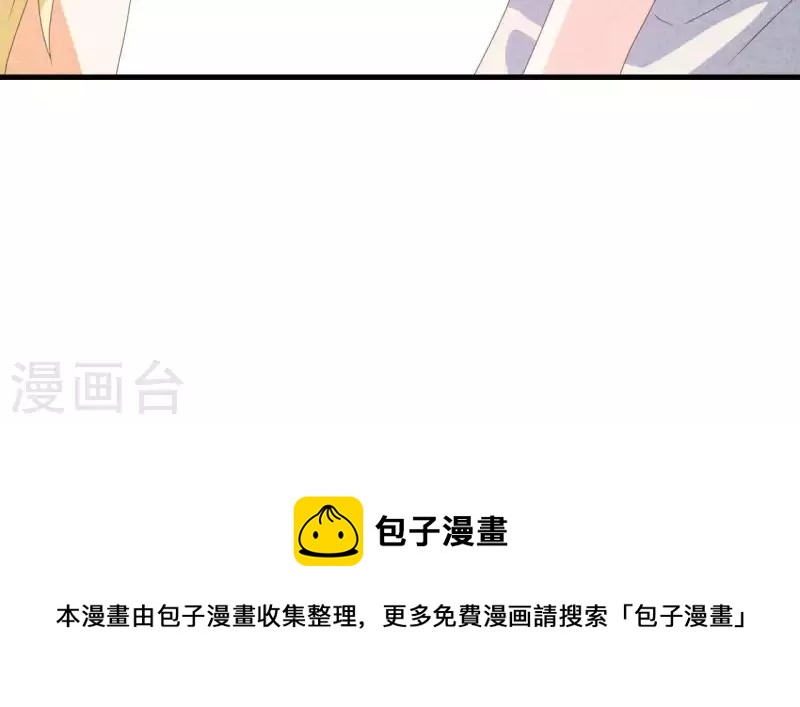 第109话 林姨的真面目72