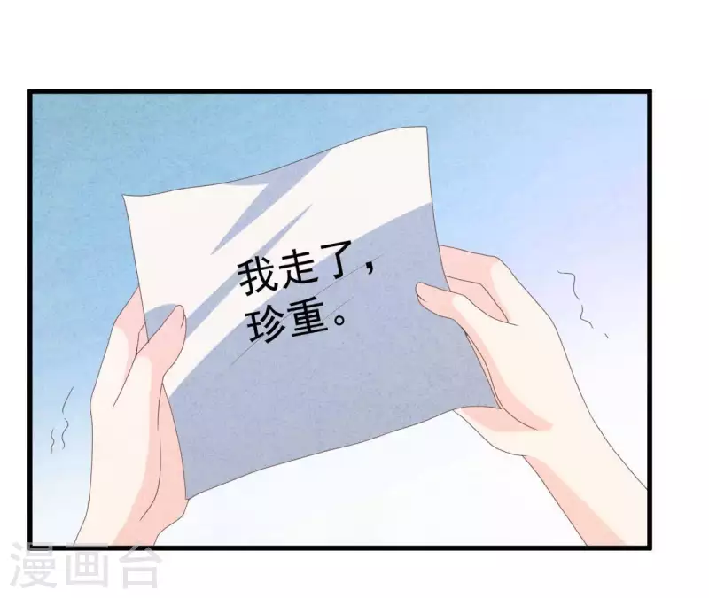 第109话 林姨的真面目8