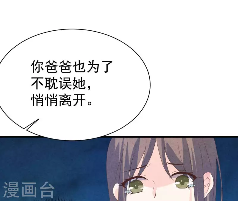 第109话 林姨的真面目9