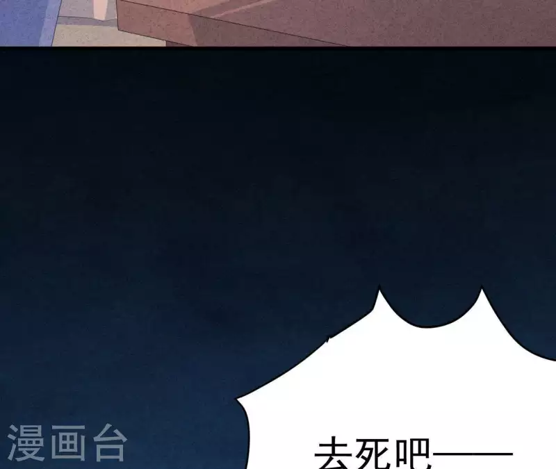 第112话 记住我们的约定16