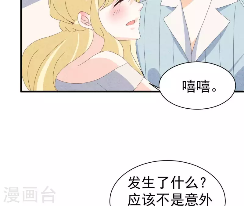 第112话 记住我们的约定35